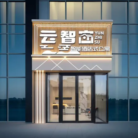 Shenyang Yunzhisu Smart Apartment