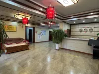 Jiahe Express Hotel