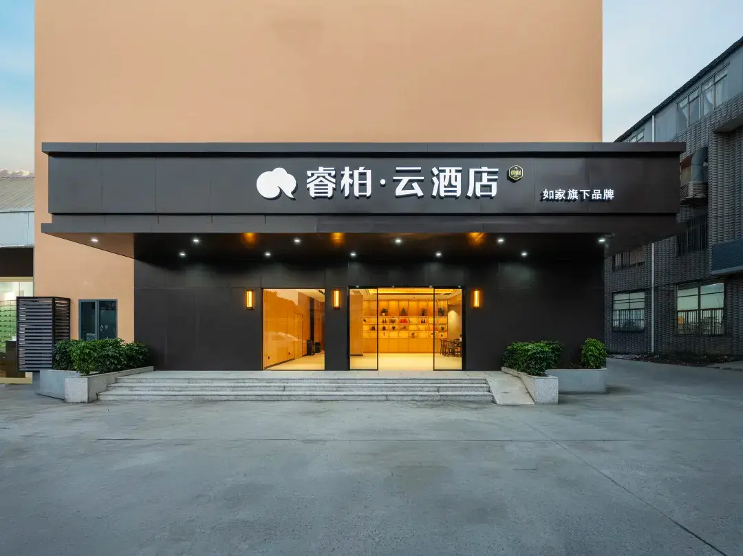 Home Inn Select · Yun Hotel - Fuzhou