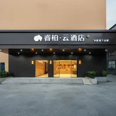 如家睿柏·雲酒店（福州海峽國際會展中心黃山地鐵站店） 鄰近黄山的酒店