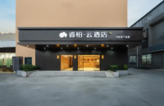 Home Inn Select · Yun Hotel (Huangshan Metro Station Branch) Hotels in Fuzhou