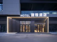 Licheng Hotel (Wanghua Subway Station Shenyang Vocational and Technical College) Hotels in Santaizi/Wenguantun