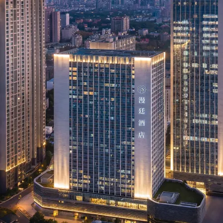 Manting Hotel (Wuyi Square IFS International Finance Center Store)