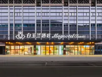 Magnotel Hotel (Bengbu High-Speed Railway South Station) - เปิดใหม่