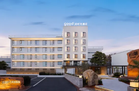 Good Time Hot Spring Hotel (Xianju Wuyue Plaza Branch) Hotels near Commercial Street