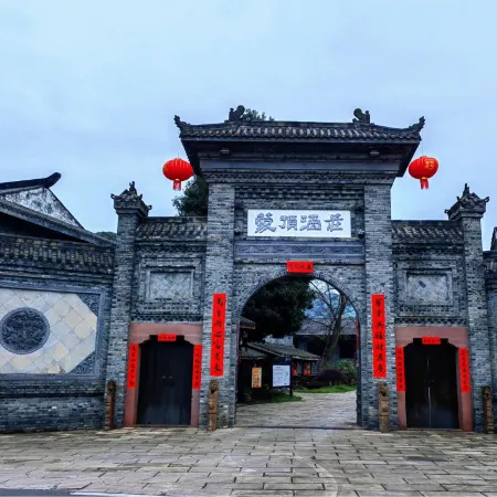 Mengding Baijiu Manor Homestay