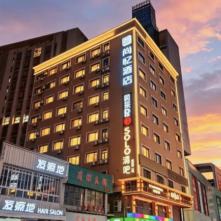Ever memory Hotel