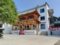 Anruixiang Inn