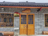 Hengzhou Jasmine Garden First Homestay