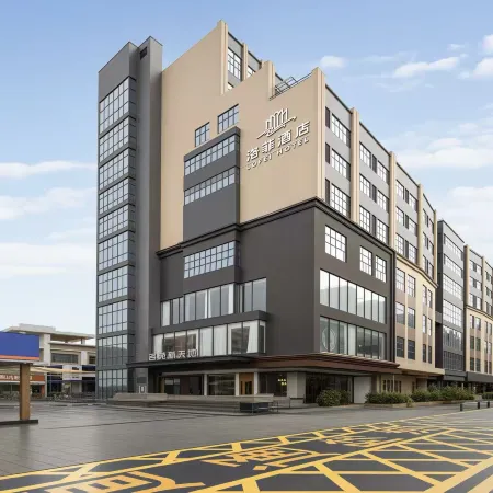 Jiangmen LOFEI Luofei Design Hotel (XinhuI Mingyuan Xintiandi Plaza)