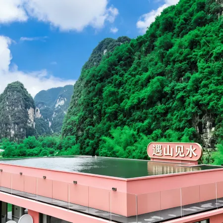 Yushan Jianshui Riverside Family Resort (Yangshuo Yulong River Ten-Mile Gallery)