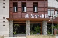 MOSHANG | Garden Resort (Tao Yangli people's Square Shop) - 바