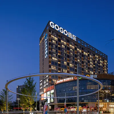 AI Lives In The Future Hotel(Chang'an University City） โรงแรมใกล้มหาวิทยาลัยครูส่านซี