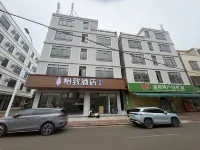 Haikou Mehood Yizhi Hotel (Meilan International Airport T1 T2 Terminal)