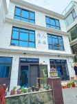 Qushan Island Traveler and Sea Homestay - New