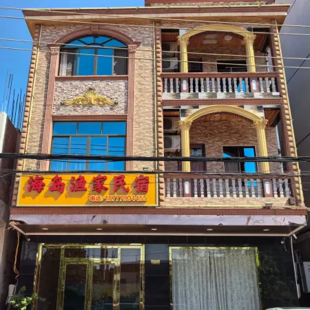 Wanwei Island Fisherman's House Homestay