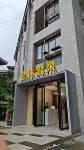 金沐溫泉民宿（宜春天沐溫泉谷店） - 停車場