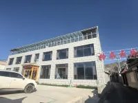 夏河格桑雲居民宿 - 宠物友好