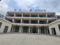 Qingchuan Qingxi Town Happy Summer Homestay - parking