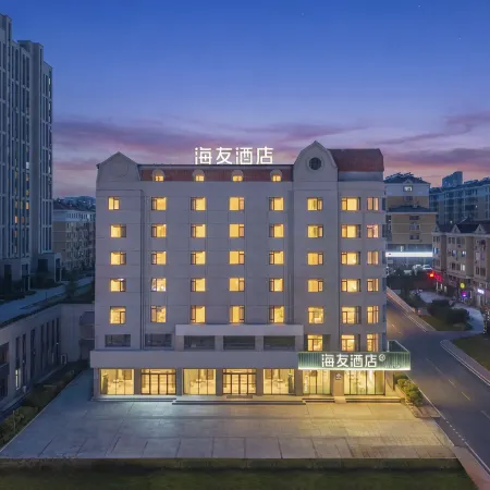 Hi Inn Weihai Railway Station Hanlefang Hotel
