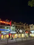 Huiluge Hotel (Yuxian Huizhou Ancient City Branch) - 2 étoiles