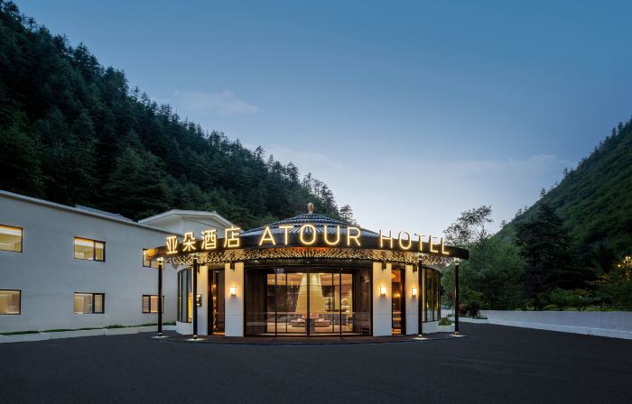 tour Hotel, Zangwang Plaza, Visitor Center of Jiuzhaigou Scenic Area