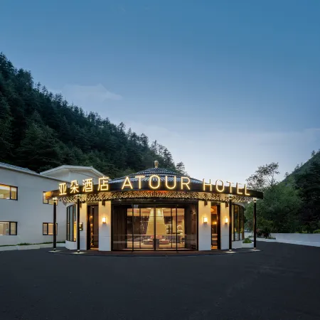 tour Hotel, Zangwang Plaza, Visitor Center of Jiuzhaigou Scenic Area