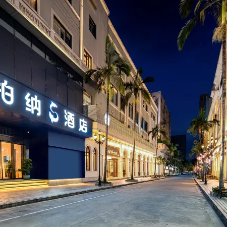 Urba S Hotel  (Foshan Qinghui Garden Huagai Road Pedestrian Street Branch)