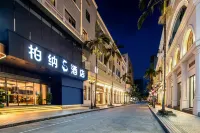 Urba S Hotel  (Foshan Qinghui Garden Huagai Road Pedestrian Street Branch) - Airport Shuttle