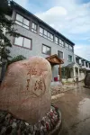 Qixi Guesthouse Hotels near Xiling Snow Mountain Ski Resort