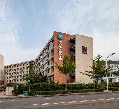HanTing Hotel (Qingdao China Ocean University) Hotels in Qingdao