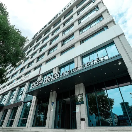 Yan'an Baimi Avenue Baotashan Atour Hotel