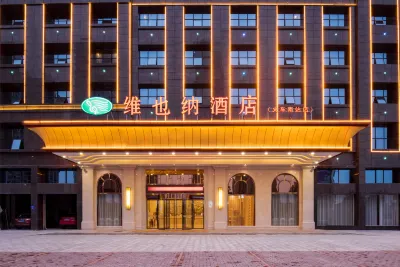 Vienna Hotel (Shaoyang High Speed Railway Station) Hotels near Shaoyang University (Southeast to Shaoyang Bureau of Commerce)