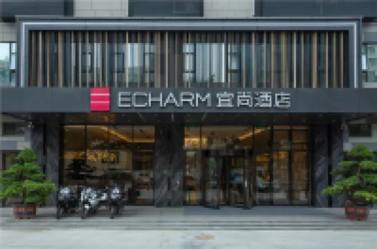 Echarm Hotel (Shenzhen International Convention and Exhibition Center, Airport) Hotels in Shenzhen