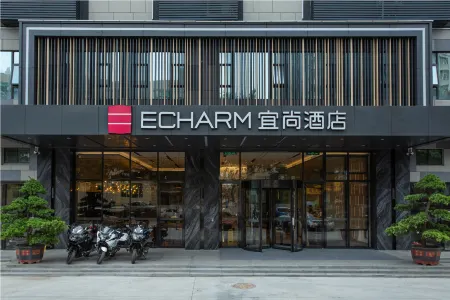 Echarm Hotel (Shenzhen International Convention and Exhibition Center, Airport)