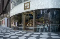 茴家ユースアパートメント（深セン会展センター）