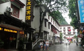 West Street Friendship Hotel (Yangshuo Yitian West Street)