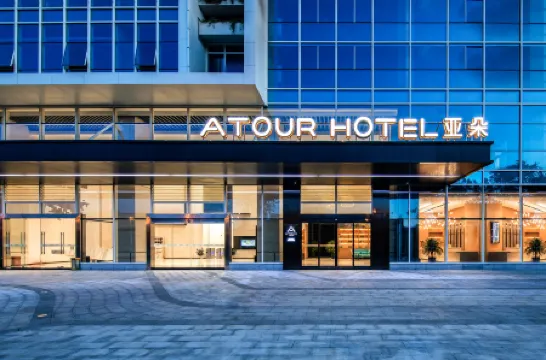 Atour Hotel Chunrong Street, Kunming Government Affairs  Center