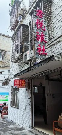 Guilin Junyue Hostel