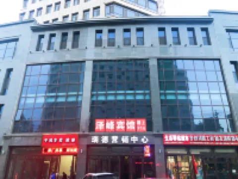 Baiyinze Peak Business Hotel