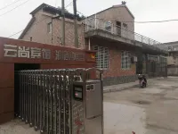 Dongtai Yunshang Hotel