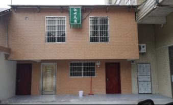 Yangshanjiangpan Homestay