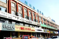 HanTing Hotel (Yakeshi Xing'an Street)