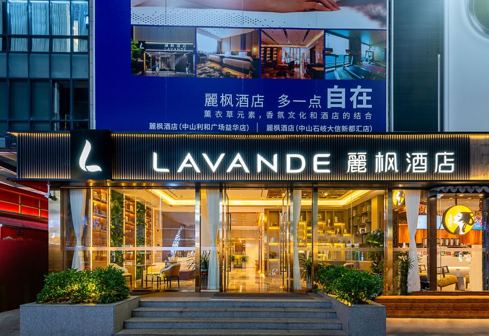 Lavande Hotel 사진