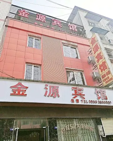 Luojiang Jinyuan Hotel