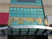 Wetel Hotel (Nanjing Confucius Temple Xinjiekou store) Hotels in Nanjing