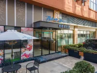 โรงแรมบิลังเจีย อู่ฮั่น (สถานีรถไฟใต้ดินกังเป่ย หุบเขาแสงการเงิน) โรงแรมใกล้Wuhan Polytechnic Foreign Language University