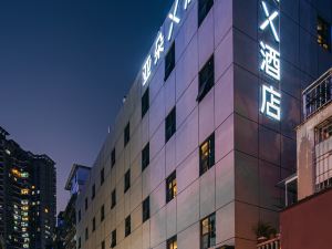 Atour X Hotel  Ferry Terminal Zhongshan Road Xiamen