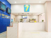 7天酒店(湖南文理学院万达店) - 大堂酒廊