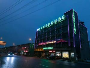 Greentree Inn (Jiangyin Xuxiake Town Store)